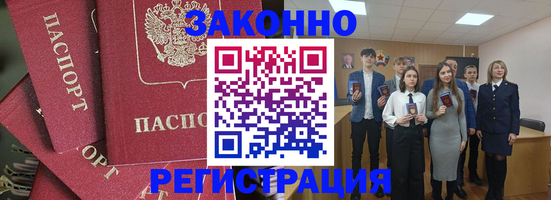 найти адрес прописки в Апатитах